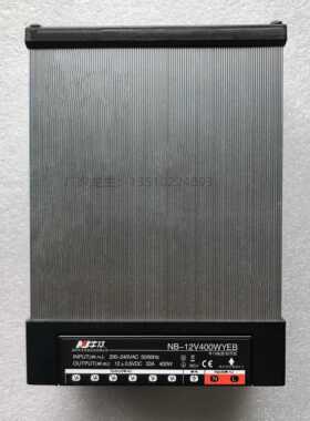 新款12V24V5VLED400外W防雨开 电源350关W1030W200W00户招牌广告