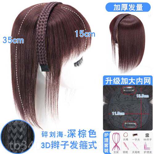 新款加发箍假一顶发体真发女头遮白发大发量厚真人发丝增发补发假