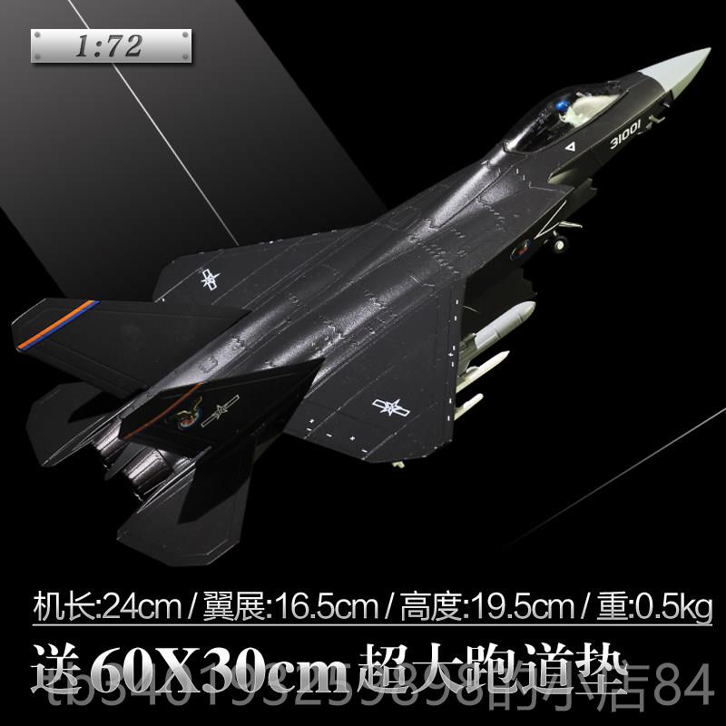 新款1:48歼3隐5A彷真合金形战 模斗机j35舰载机型飞机摆件品成航