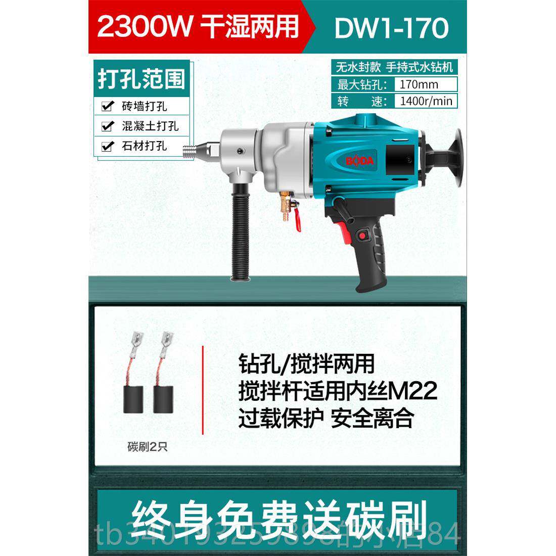 新款调博大钻机大功率金刚石钻孔机空工程钻工钻业级DIY装电动孔
