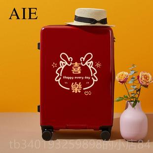 子母箱嫁色箱女 拉杆旅行箱新娘妆密码 新款 行李箱红结婚皮陪嫁时尚