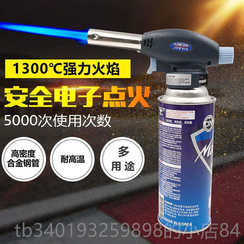 新款点火器喷枪1300烧高温喷火枪气枪烧烤点火器焊喷枪度工具猪毛