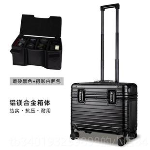 新款铝镁合金向行李箱女轮男旅行箱摄影师拉杆箱相机机箱登箱万收
