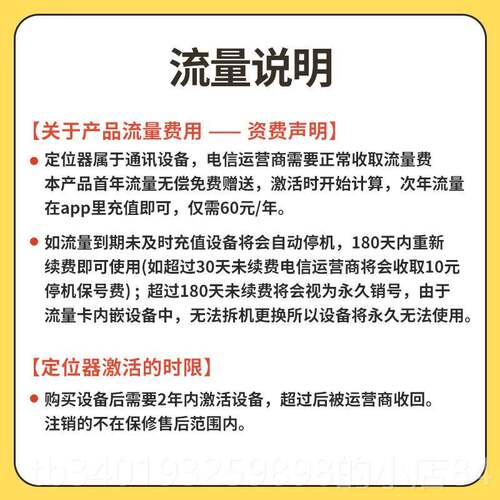 新款陪彼狗定位项器宠物GPS定狗位猫圈咪跟踪防丢失神器定仪器防