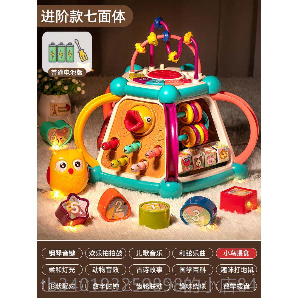 新款儿童手拍鼓婴六益面体拍拍鼓1岁宝宝教9早6个月儿6多面体智玩