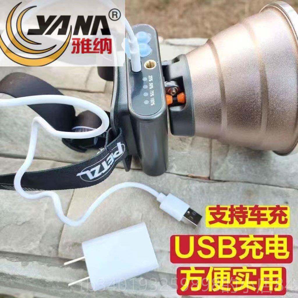 新款雅纳LED强光头灯户充超亮远射外头戴式钓鱼灯0手电筒铝合电金