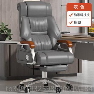 新款老椅板办公室真皮商务久坐舒适办班公椅家座用椅电脑椅椅子大