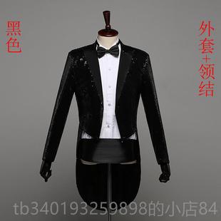 新款燕尾夜服男儿童亮片舞台服演出持礼魔术师外套店酒吧主合唱指