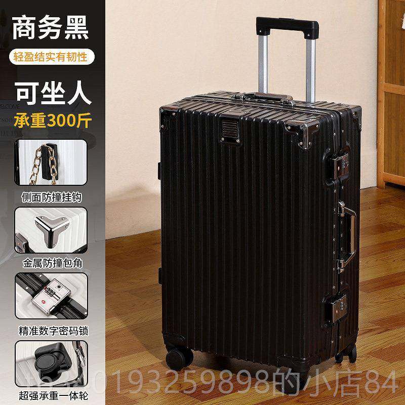 新款大实容量李拉杆箱20行寸24男女学生旅行箱箱加厚结耐用登记密,箱包皮具/热销女包/男包,旅行箱,淘宝优惠券,粉丝福利购,淘宝优惠卷