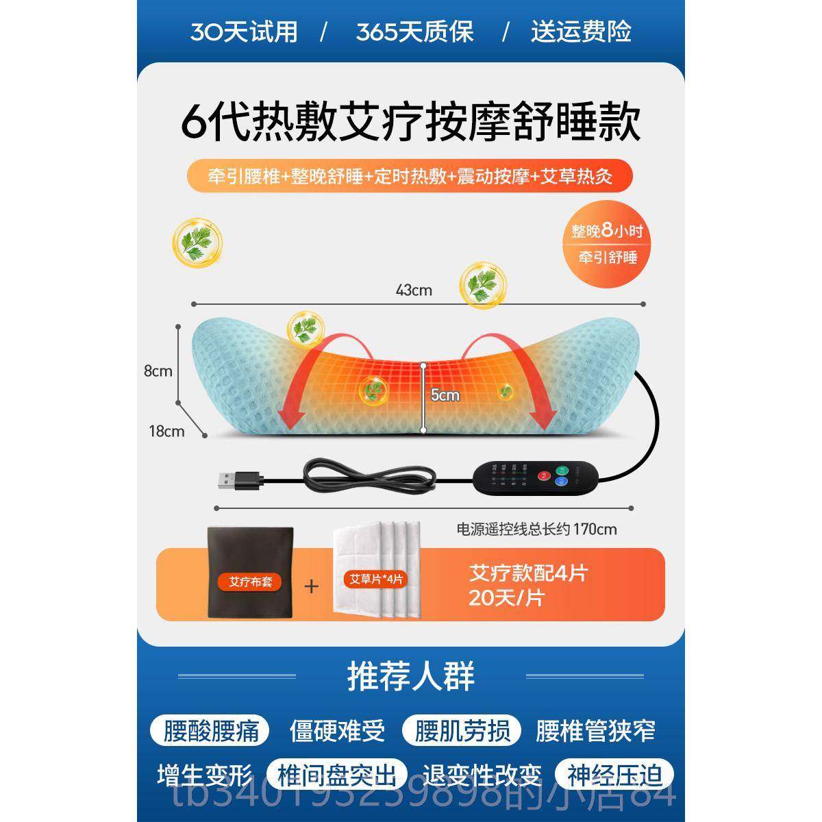 新款腰部摩器家用热腰椎椎男士腰加脊部按摩器仪按电动腰椎按腰神,个人护理/保健/按摩器材,腰椎/腰部按摩器（带）,淘宝优惠券,粉丝福利购,淘宝优惠卷