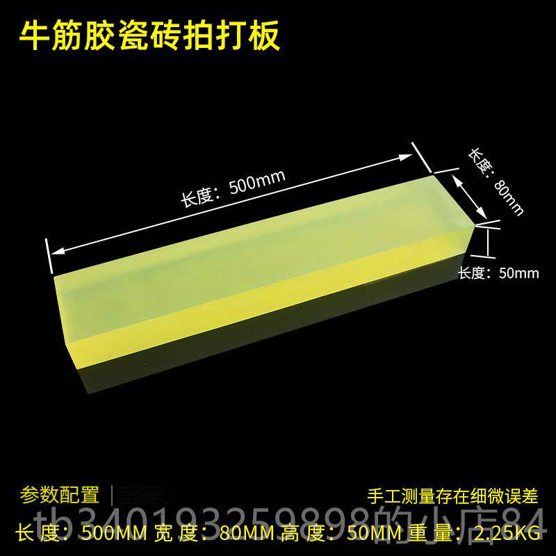 新款地块砖拍贴工具橡胶拍打壁砖瓷砖敲打板泥铺工专用打胶锤找平