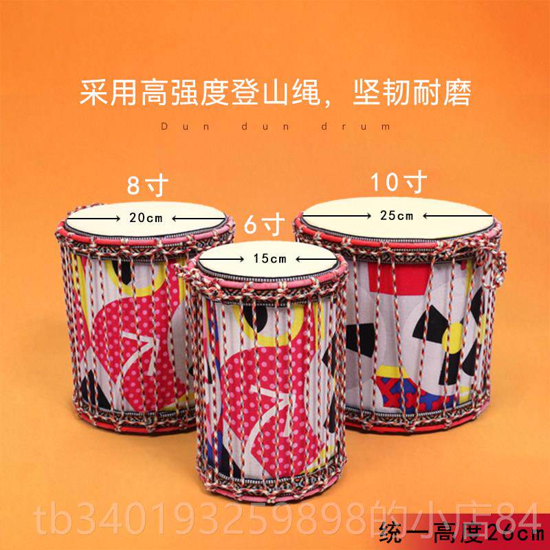 新款印鼓皮牛鼓挎包鼓幼儿园儿童玩具鼓小学鼓音乐教室打度击锣乐