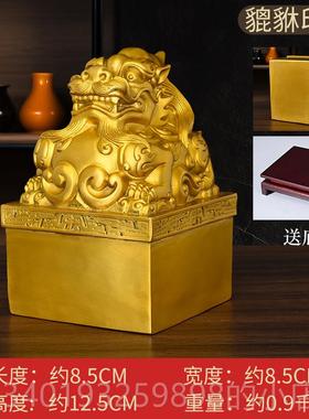新款黄作铜空心貔貅印大摆赢件合共公支持定制礼品一对铜印章办公
