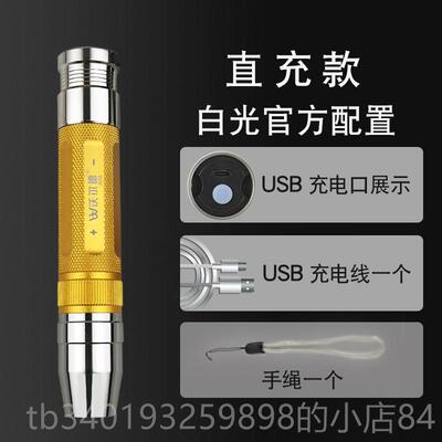 新款专鉴定照玉石手电筒强光业充电超文亮三色翡翠珠宝石玩专紫光