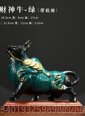 新款创牛意财进宝摆件风水动物牛王财招神年吉祥物办公室客饰厅装