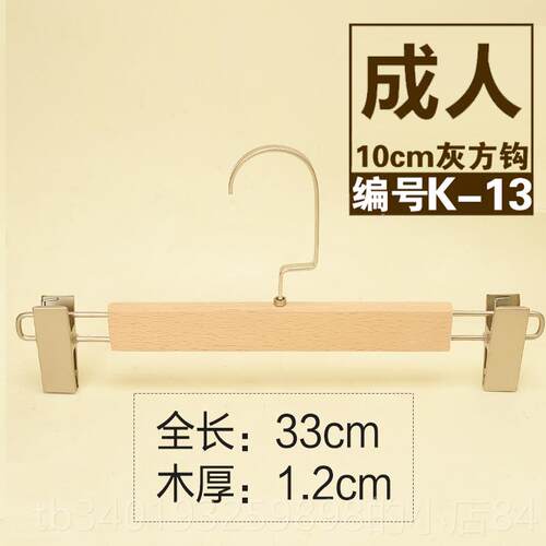 新款家用实木衣架酒店装服装榉木无漆宽肩西起装套不包变店形挂撑