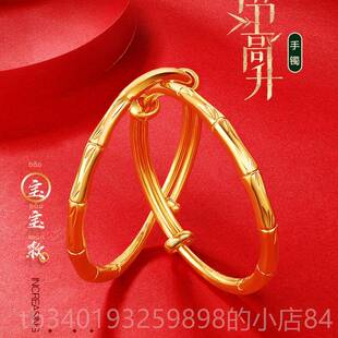 新款宝宝黄金手镯包金银儿长命锁孩儿童首饰婴生肖足金实心金小镯