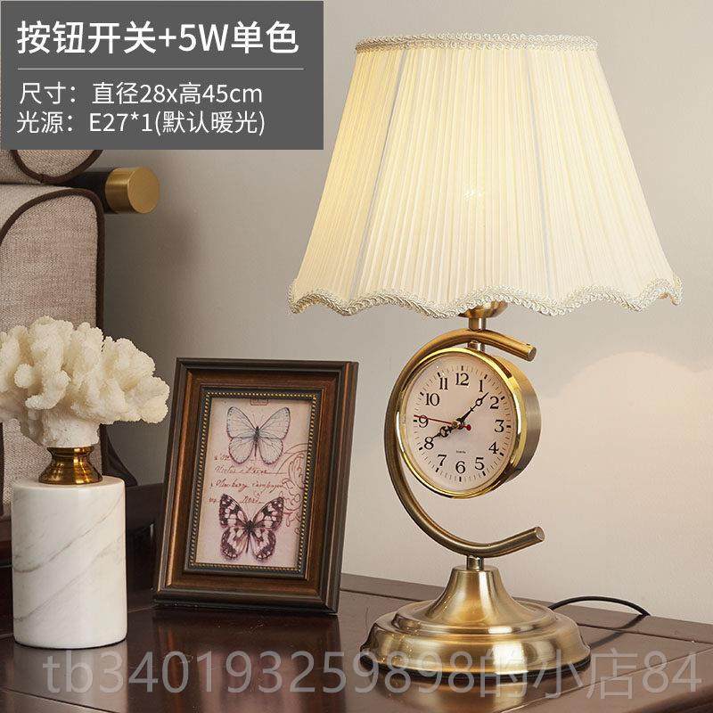 新款欧式台灯卧室头床头灯创意尚灯带钟时表静音暖光灯家用客厅床