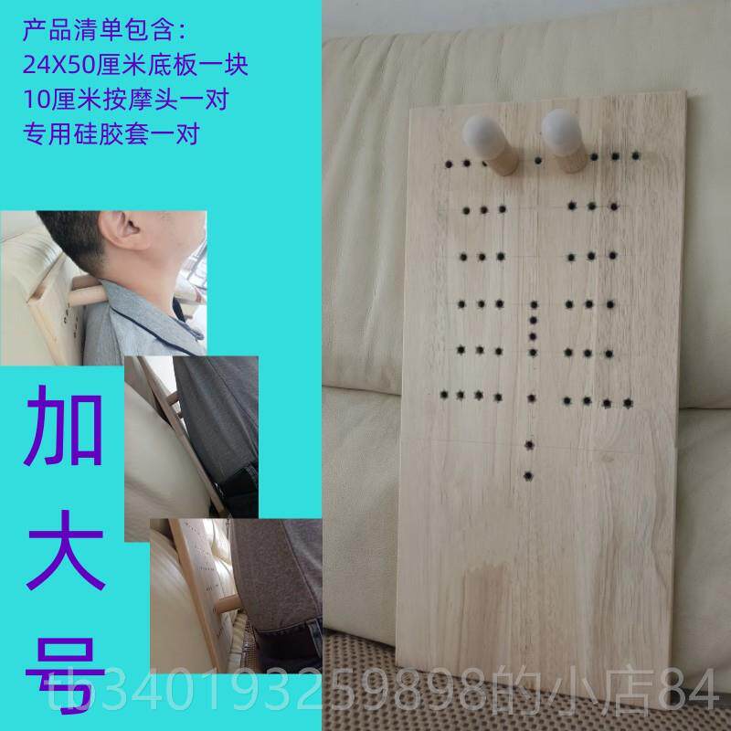 新款腰背椎腰部突出按摩器部疼痛颈椎疗肩周腰间家用指压治理牵引