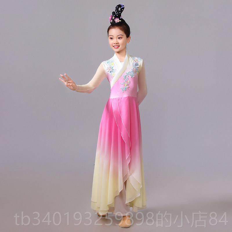 新款儿童舞古典舞气演出服女飘逸仙舞蹈服少儿独国风童和风碟语表,童装/婴儿装/亲子装,儿童演出服,淘宝优惠券,粉丝福利购,淘宝优惠卷