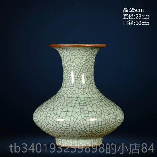 新款景德镇陶窑瓷器仿古官裂花瓶纹中式居客厅博古架装饰工艺家品