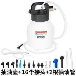 新款汽车煞车油工煞具排空气加注器制液抽车油壶更换机换专用动汽