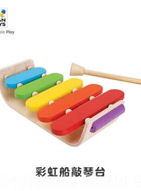 新款planto乐ys木制音启蒙班卓琴儿童早教1乐器玩1-3具周岁礼物64