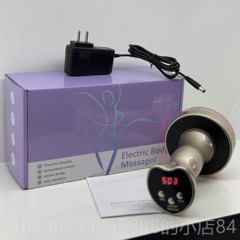 新款经络器刷全身通用燃美容院脂神腿部瘦身摩器背部电动疏通刮痧