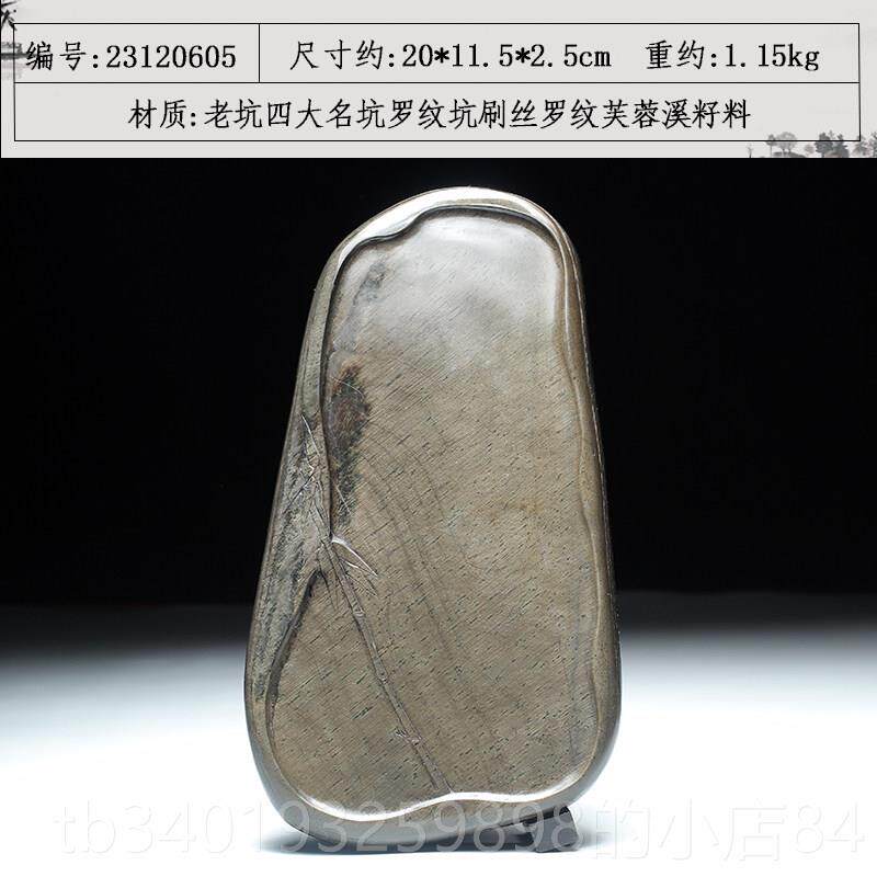 新款匠天心手制安徽歙砚老坑眉纹星金然原头精品歙县可磨墨石砚台