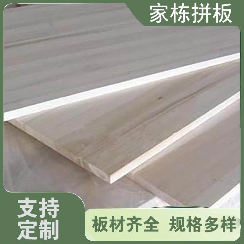 桐木实木板 实木家具板橱柜板 实木工艺品板材 实木直拼板