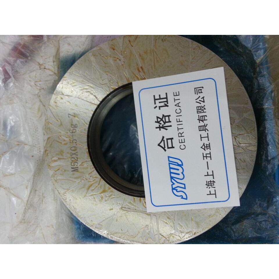 非标加工锥度塞规 键槽塞规 卡规 光面塞规 光面环规
