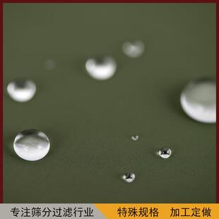 油水分离网油水分离网丝网油水分离滤网油水分离网布油水隔离网