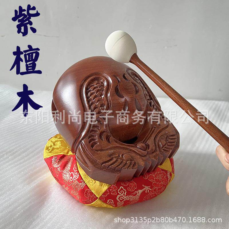 紫檀木木鱼台湾木鱼实木雕刻居士佛门木鱼老式鱼雕木鱼法器小木鱼