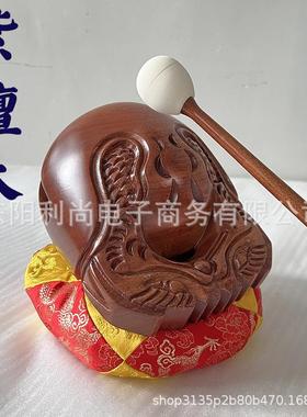 紫檀木木鱼台湾木鱼实木雕刻居士佛门木鱼老式鱼雕木鱼法器小木鱼