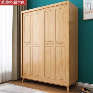 简约北欧实木衣柜移门储物柜1.2m小户型两门衣柜卧室推拉门大衣橱