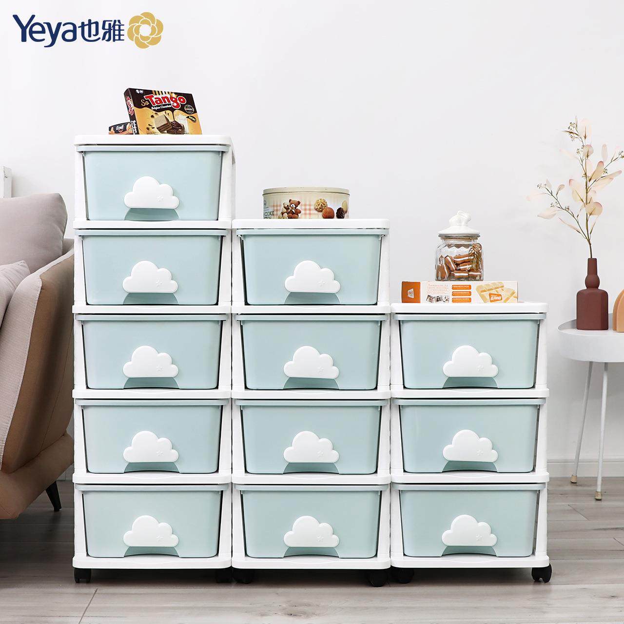 也雅收纳柜抽屉式储物柜儿童玩具衣物整理箱衣柜收纳多层置物架