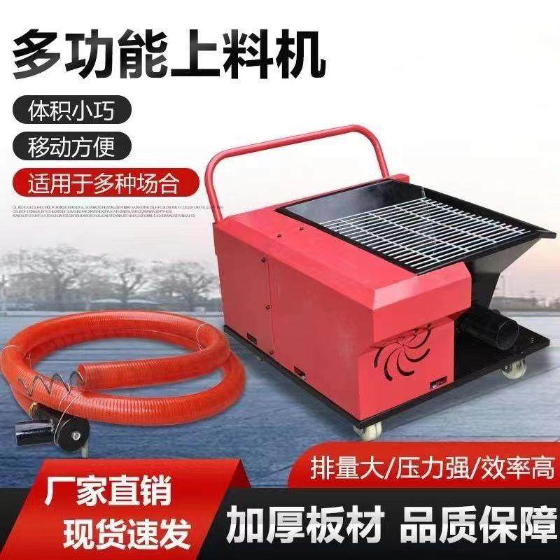 新型二次结构上料机软管混凝土螺旋泵微小型二次构造柱输送浇筑泵