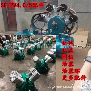 5四立方排气量四缸柴动双罐配件 空压机2V4.0 银潮SF4 5活塞式