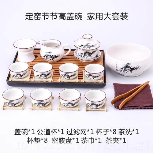 新款定窑白瓷功夫茶家具套装用简约现代瓷茶杯整套旅陶行携茶便具