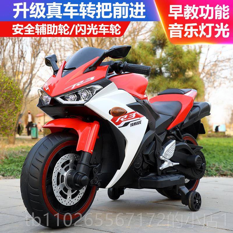 新款超大号儿童电岁动摩托车款3可-7-9小孩充电玩具车宝宝坐人新
