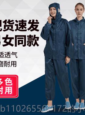 新款养猪场防护服加口袋殖专养用衣工作服喂猪服尘透气防水连防体