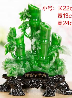新款财件富节节高酒柜客厅玄竹子摆家居办公迁室装饰品工艺关礼品