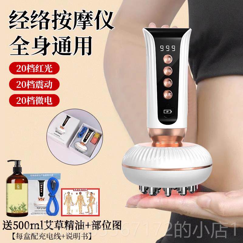 新款电动松经刷出痧仪器肩背腹络部揉肚子按摩器疏通颈肌肉放全身