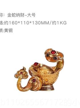 新款朱秉人铜质金蛇室财饰品蛇年生装肖生日礼物书房办公办公桌饰