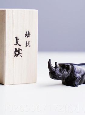 新款铜犀牛 手工铜 日本进全口文镇摆件 镇冈铜高器 镇纸书笔架礼