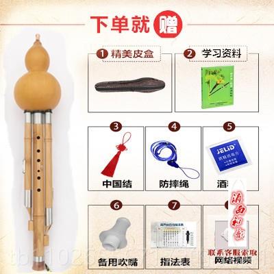 新款云乐南西和韵民族滇吹奏器7孔调9孔降B调C金丝楠竹葫芦丝新品