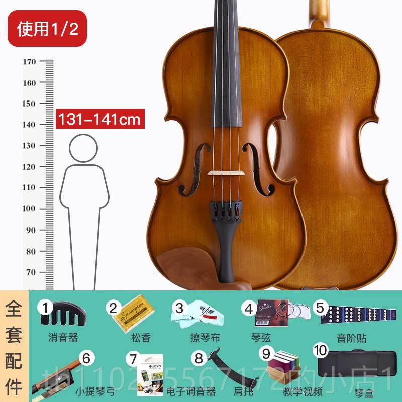 新款台氏T0考级小提琴初学者7手工实木儿童成人入门乐器0演V奏级