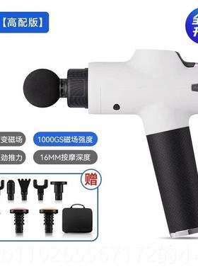 新款菠萝肉君Fus膜ion筋膜枪肌肉按摩器颈膜专肌业级深层放松肌按