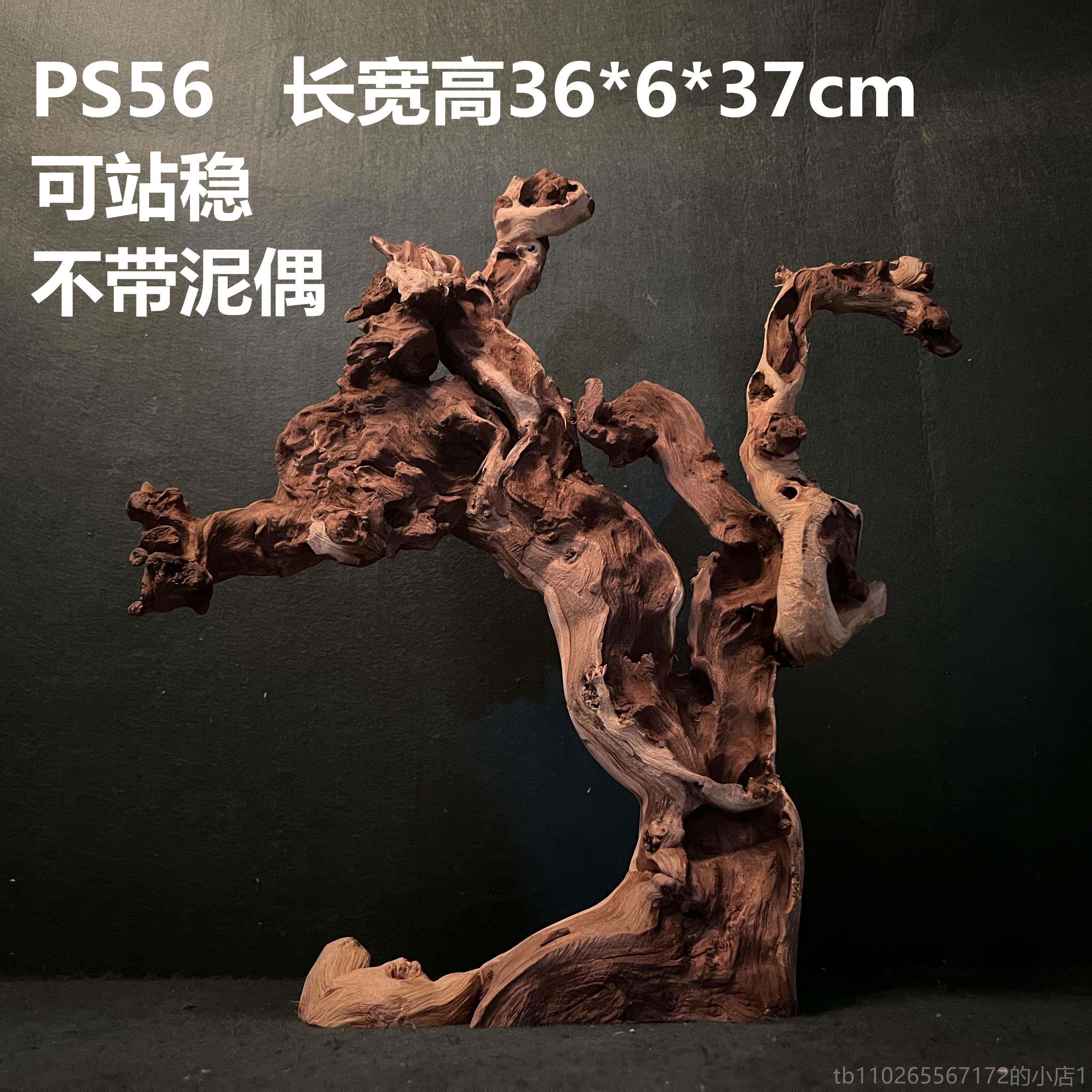 新款金丝红木天然树根根根件艺摆毛料蹄禅意羊甲自然原木木雕热雕