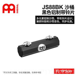 新款 沙筒专业民谣节奏侣双排锤金属铝制伴奏打 德国M伴einl麦沙尔